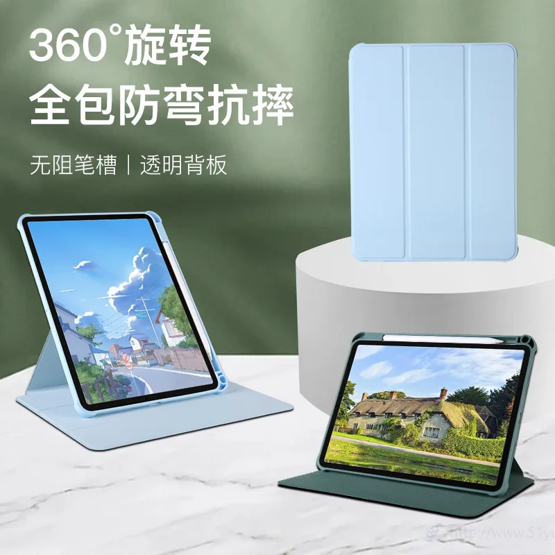 IPad2022 new 360-degree Pro20218 vertical screen 10.2 rotating 30% Air45 protective sleeve MINI applicable.