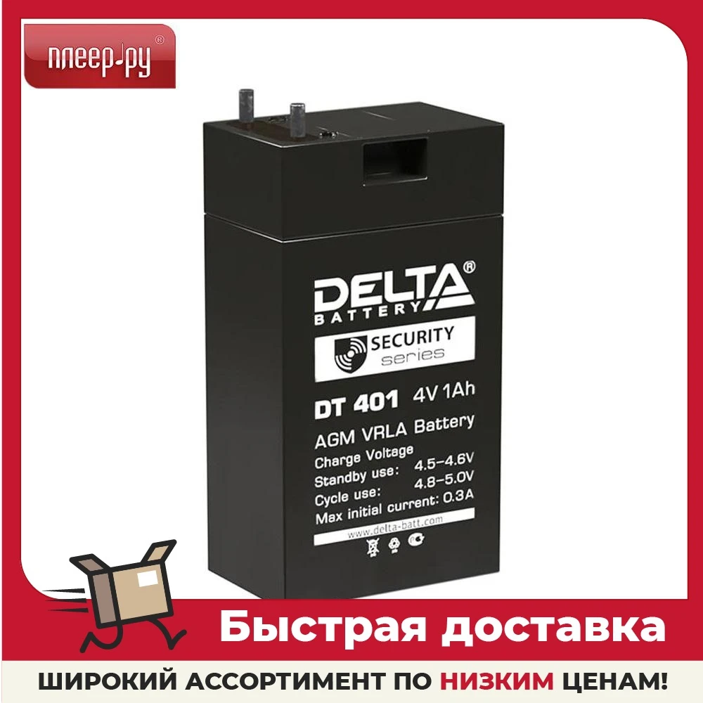 Delta dt 401. Аккумуляторная батарея delta dt 401 (4v  1ah). delta dt-401 4v 1ah. delta dt 401 (4в1ач). аккумулятор для фонарей трофи 4в 1.0а.ч delta dt 401.