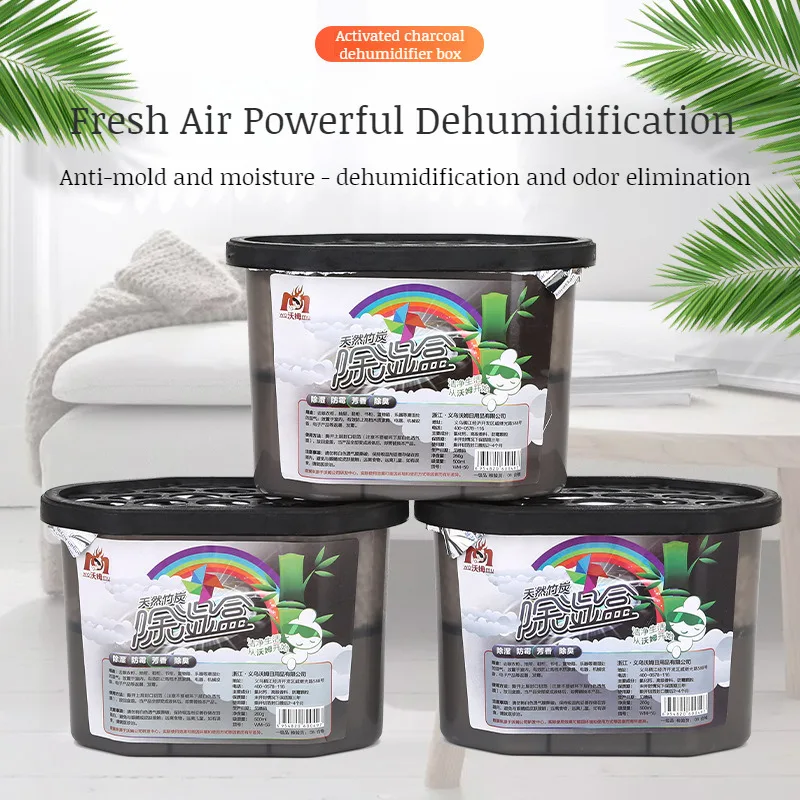 Домашняя антиформовочная активация коробка шкаф осушитель материал