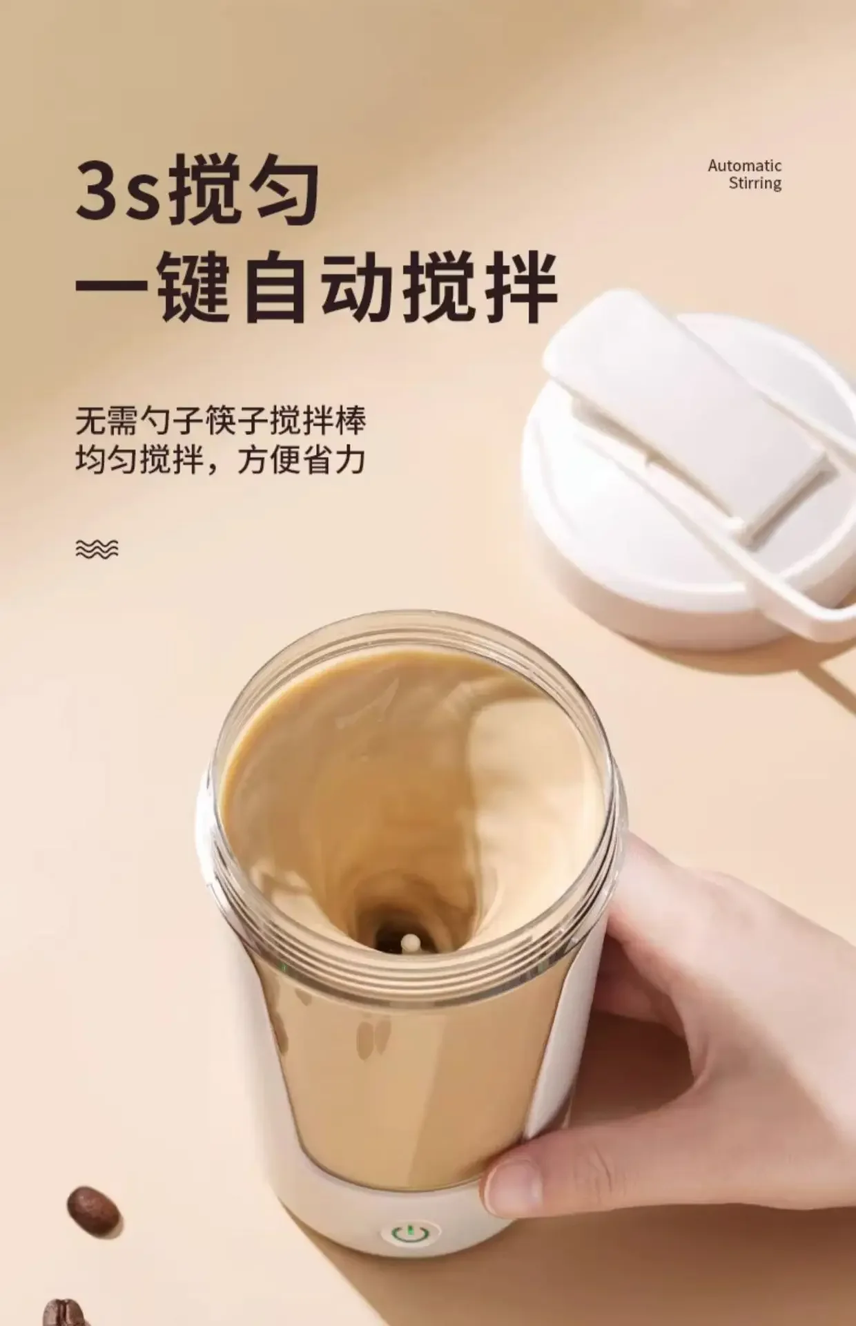 Автоматические чашки для смешивания электрическая Вибрирующая чашка