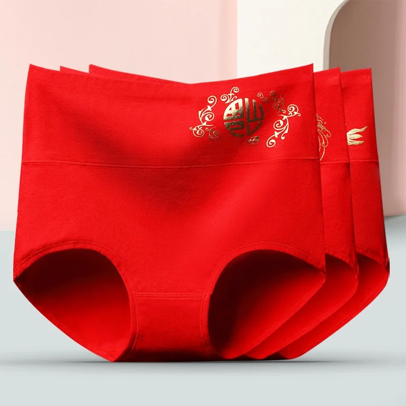 Изысканный подарочный пакет из чистого хлопка с высокой талией нижнее белье для