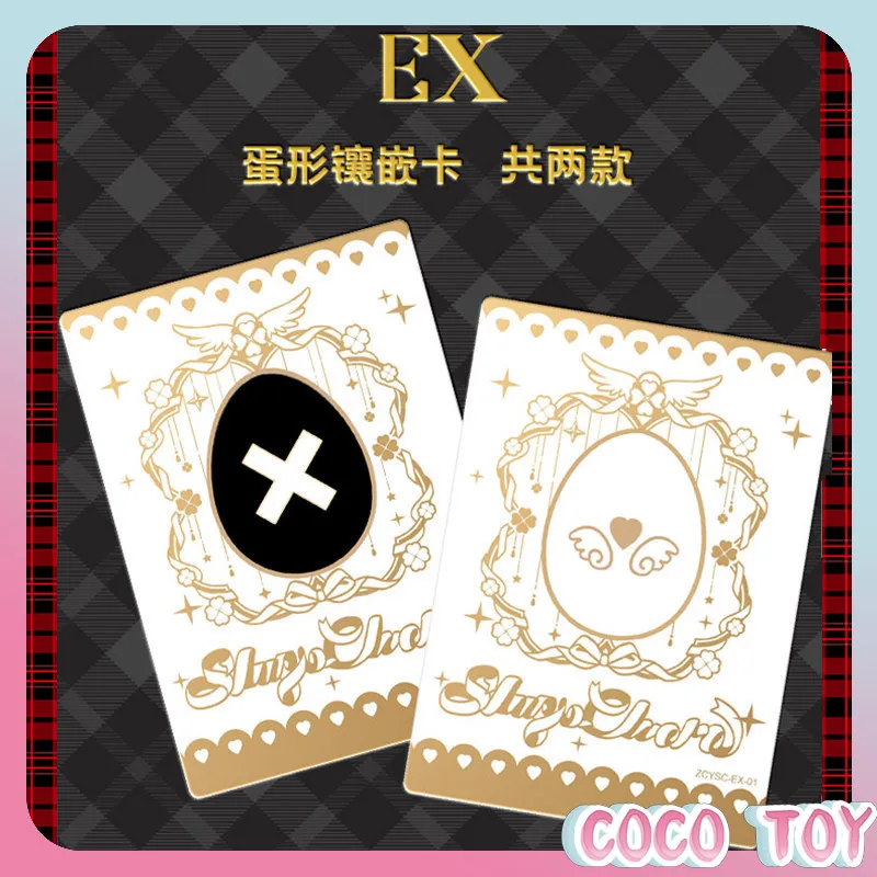Фото Новинка! Официально лицензированный продукт Shugo Chara! Коллекционные карточки-сюрпризы в закрытой упаковке: аниме-мерч, карточки с персонажами №3