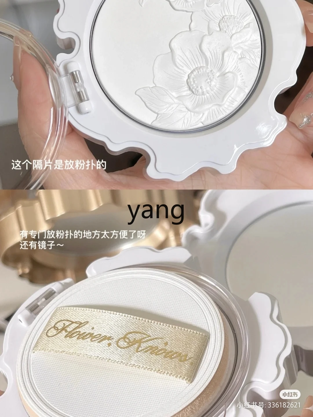 CX Huashen Медовая пудра Core Увлажняющий контроль жирности Shell Soft Focus Setting Матовая