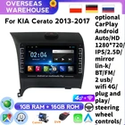 Автомагнитола для Kia CERATO K3 FORTE, мультимедийный проигрыватель на платформе Android 2013 - 2017 с навигацией, 1 Гб + 16 ГБ, 2 Din, Wi-Fi, автомагнитола, видеоплеер BT