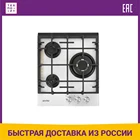 Газовая варочная панель Simfer H45L35W516