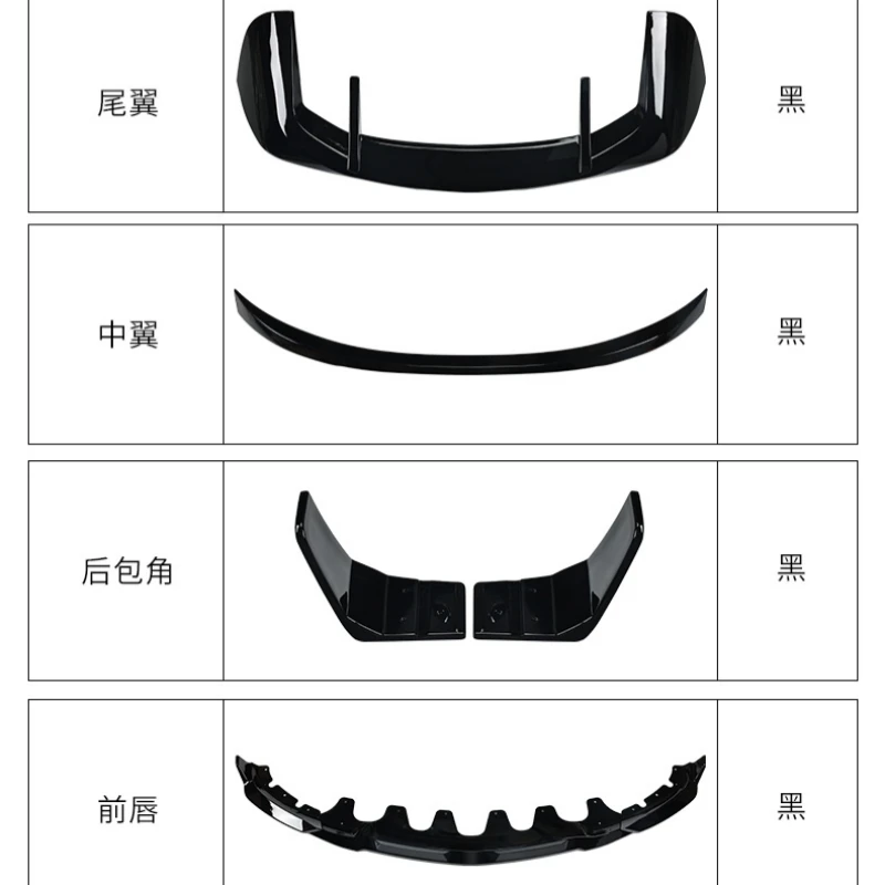 Заднее крыло для BMW iX 21-24 модифицированный Блеск черного цвета среднее задний