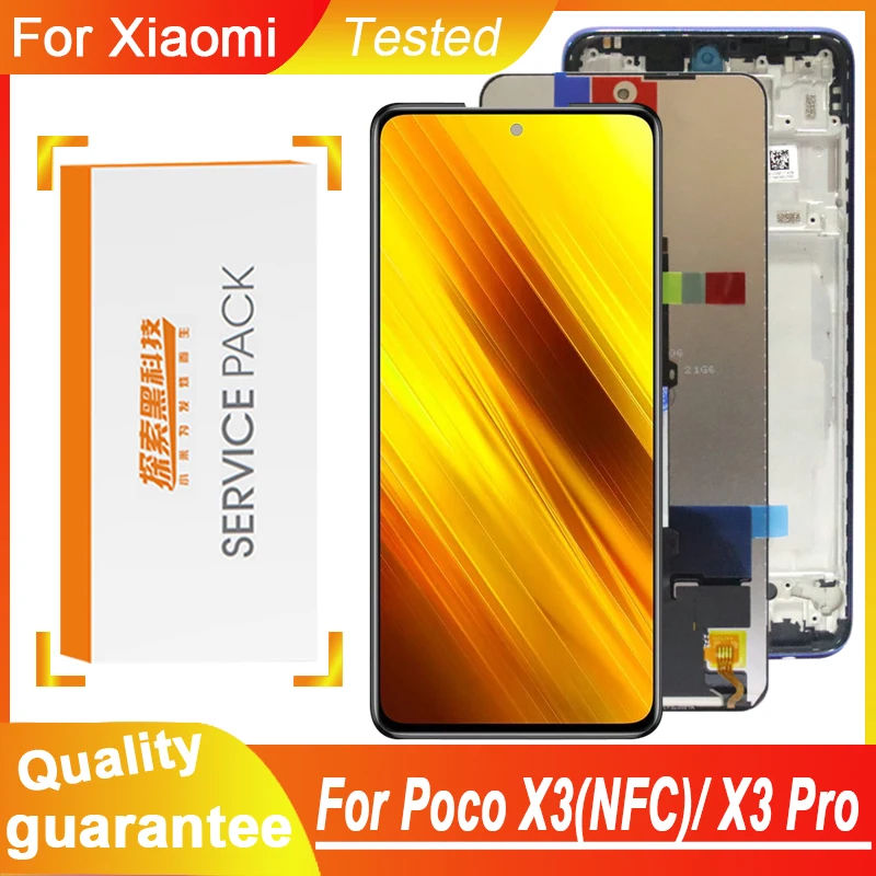 Poco x3 nfc дисплей. Poco x3 nfc дисплей. Poco x3 nfc дисплей. дисплей для xiaomi poco x3 nfc. 21061119dg дисплей.