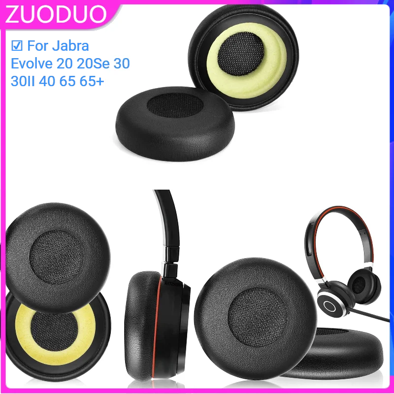 Сменные амбушюры для Jabra Evolve 20 20Se 30II 40 65+