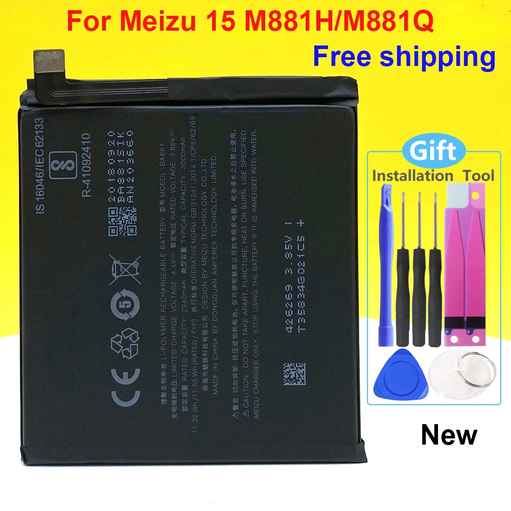 Новый высококачественный аккумулятор 3000 мАч BA881 для Meizu 15 M881Q M881H, умная фотография, бесплатная доставка, фотография с номером отслеживания