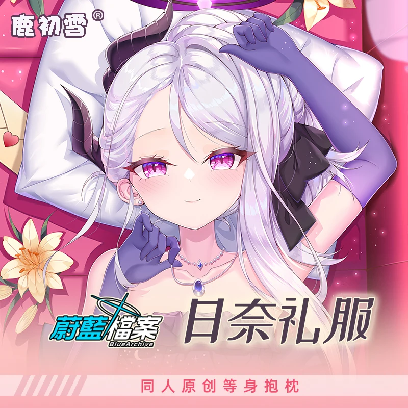 Синий архив Sorasaki Hina аниме Dakimakura Hing чехол для тела отаку подушка подушки кровать