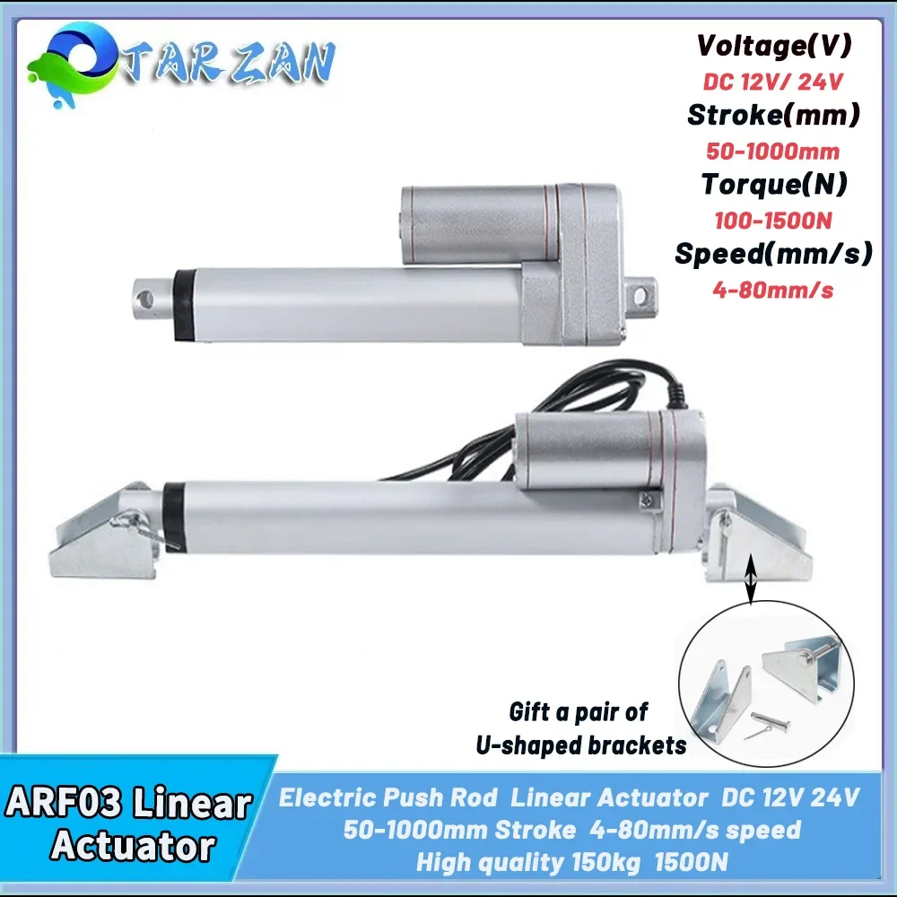 Линейный привод YUN DUAN 1500N DC12V/24V