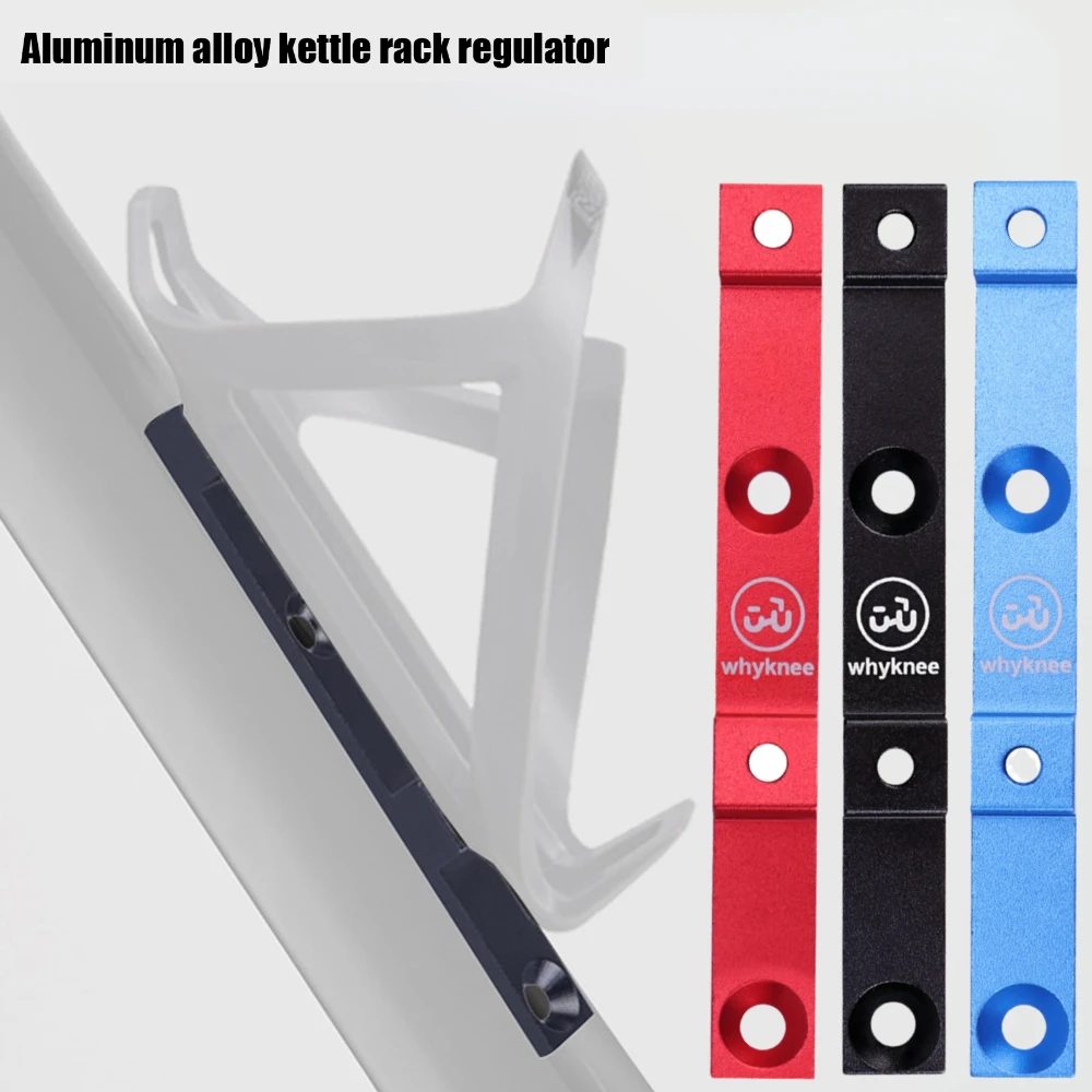 

Велосипедная клетка для бутылки с водой, регулирующее отверстие, регулировка положения, крепление на велосипед, крепление на чайник, крепле...