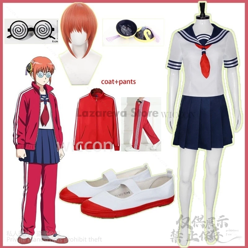 Аниме GinpachiSensei Косплей Gintoma Kagura JK Школьная форма Платье Cos Парики Реквизит Очки