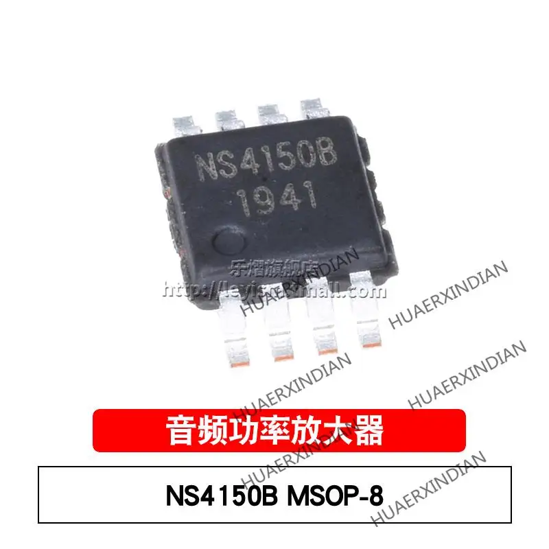 

10 шт./лот новый оригинальный NS4150B MSOP-8 3WD в наличии