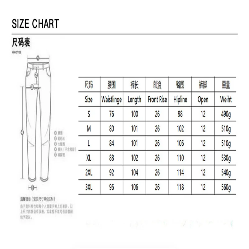 New Men's Jeans Black Fashion Elastic Waist Jeans Men's Youth Party Denim Casual Sports Pencil Pants Men's Straight Pants джинсы