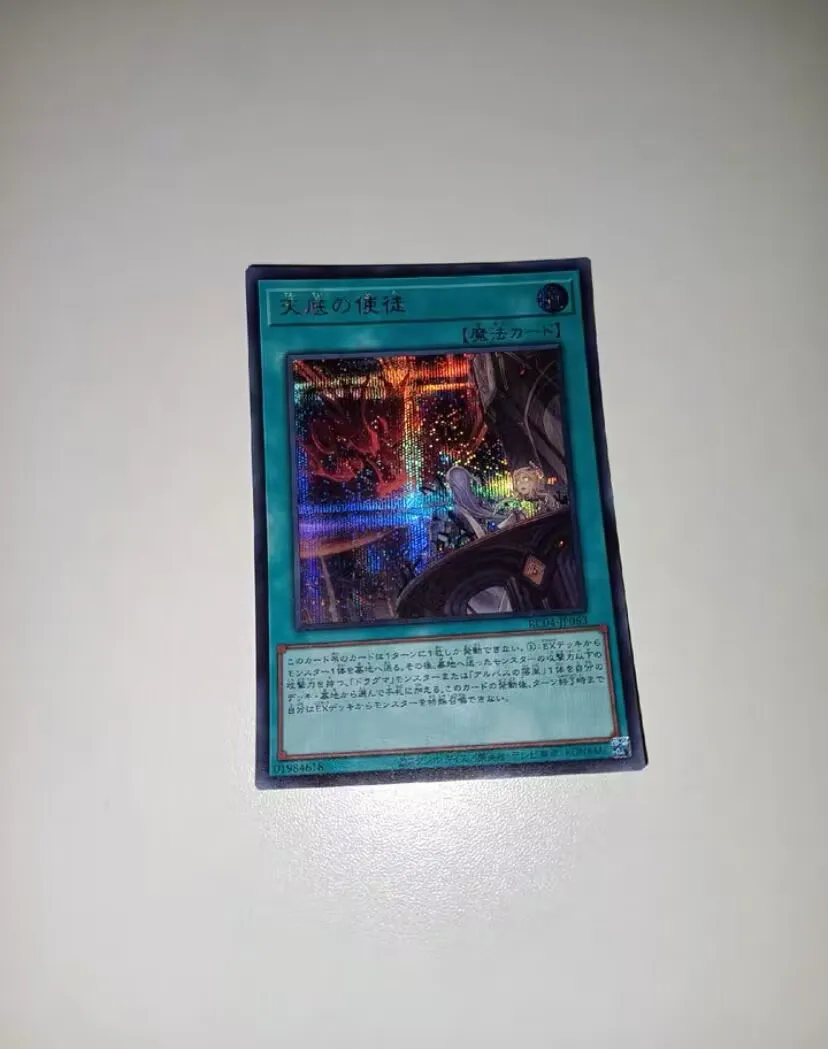 Коллекционная карта Nadir Servant - Secret Rare RC04-JP063 25-е издание YuGiOh