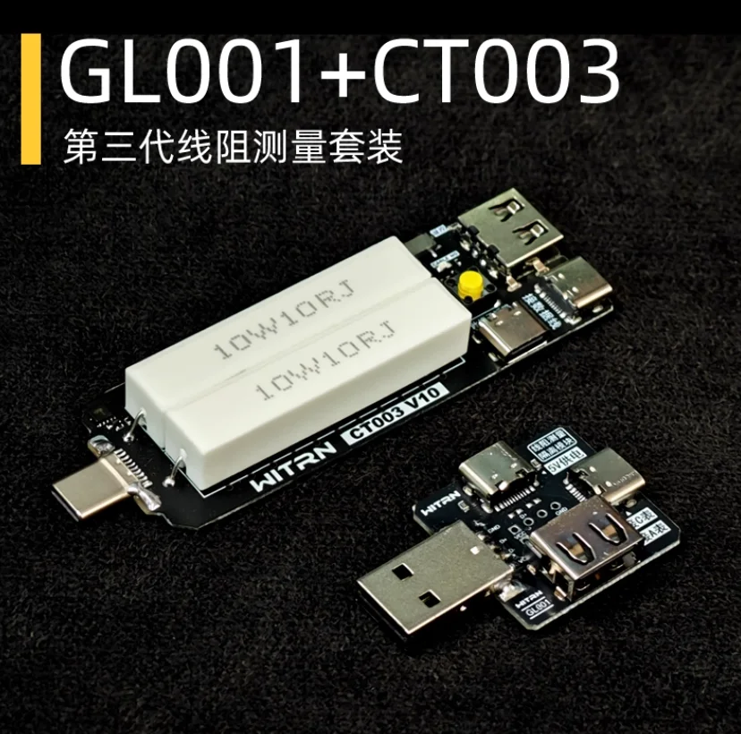 Электронная нагрузка BALL