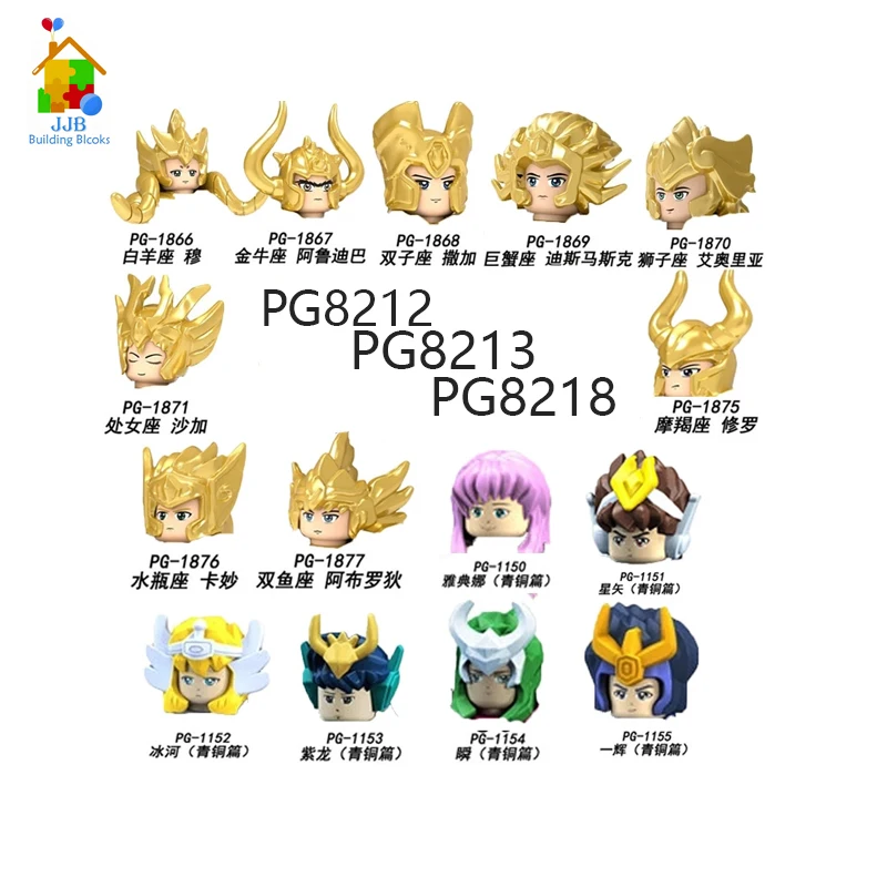 

Конструктор PG8212 PG8213 PG8128 созвездие золотой воин атена сборный конструктор Diy Домашняя Коллекция конструктор игрушка