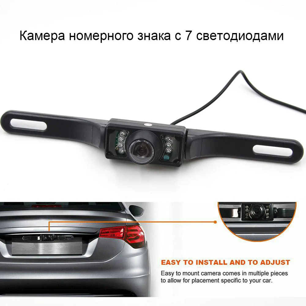 Камера заднего вида с 7 светодиодами IP68 480TVL |