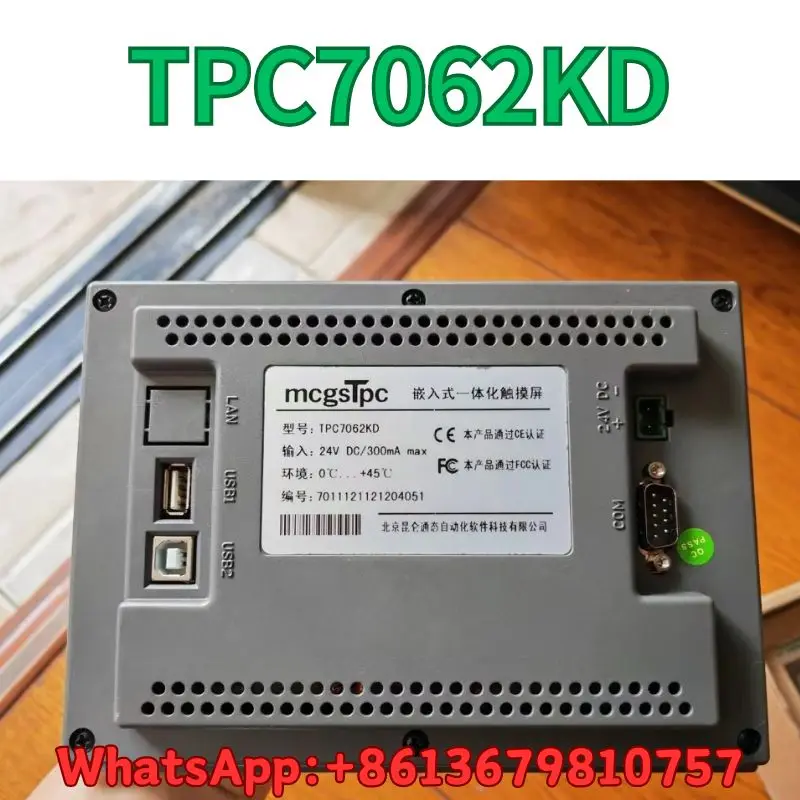Б/у сенсорный экран TPC7062KD тест ОК Быстрая доставка