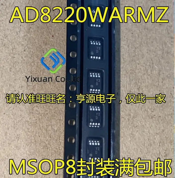 

5 шт. Оригинальный Новый AD8220 AD8220WARMZ Шелковый экран Y2D MSOP8 инструмент микросхема операционного усилителя