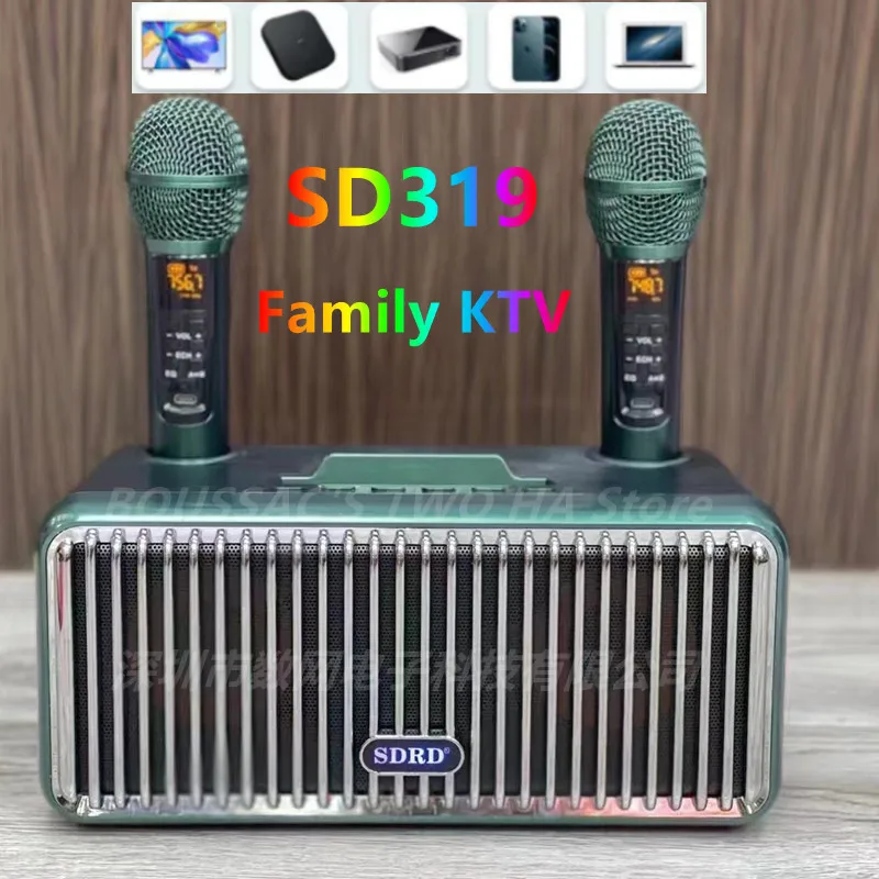 

SD319 family KTV wireless microphone HIFI Bluetooth audio all-in-one machine supports K song wireless recording connection to TV