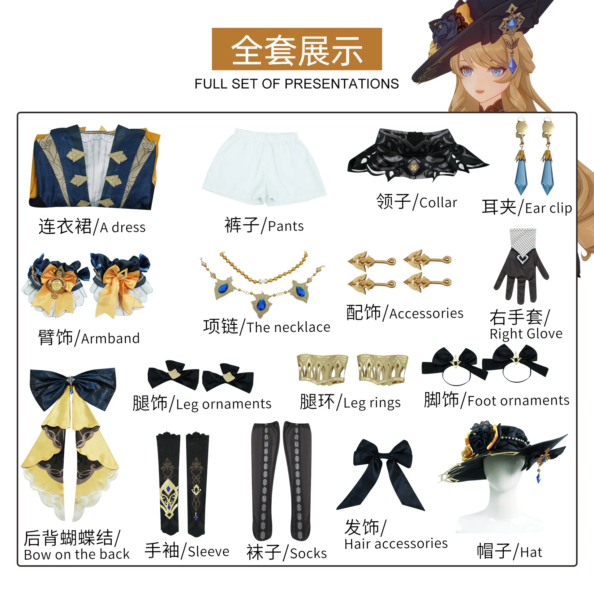 Navia косплей игра Genshinimpact Косплей Костюм Аниме Униформа Хэллоуин вечерние ролевые