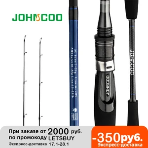 Кастинговое удилище JOHNCOO, Удочка из углеродного волокна 1,8 м, 2,1 м, 2,4 м, класс m MH, 2 секции, удочка для заброса приманки