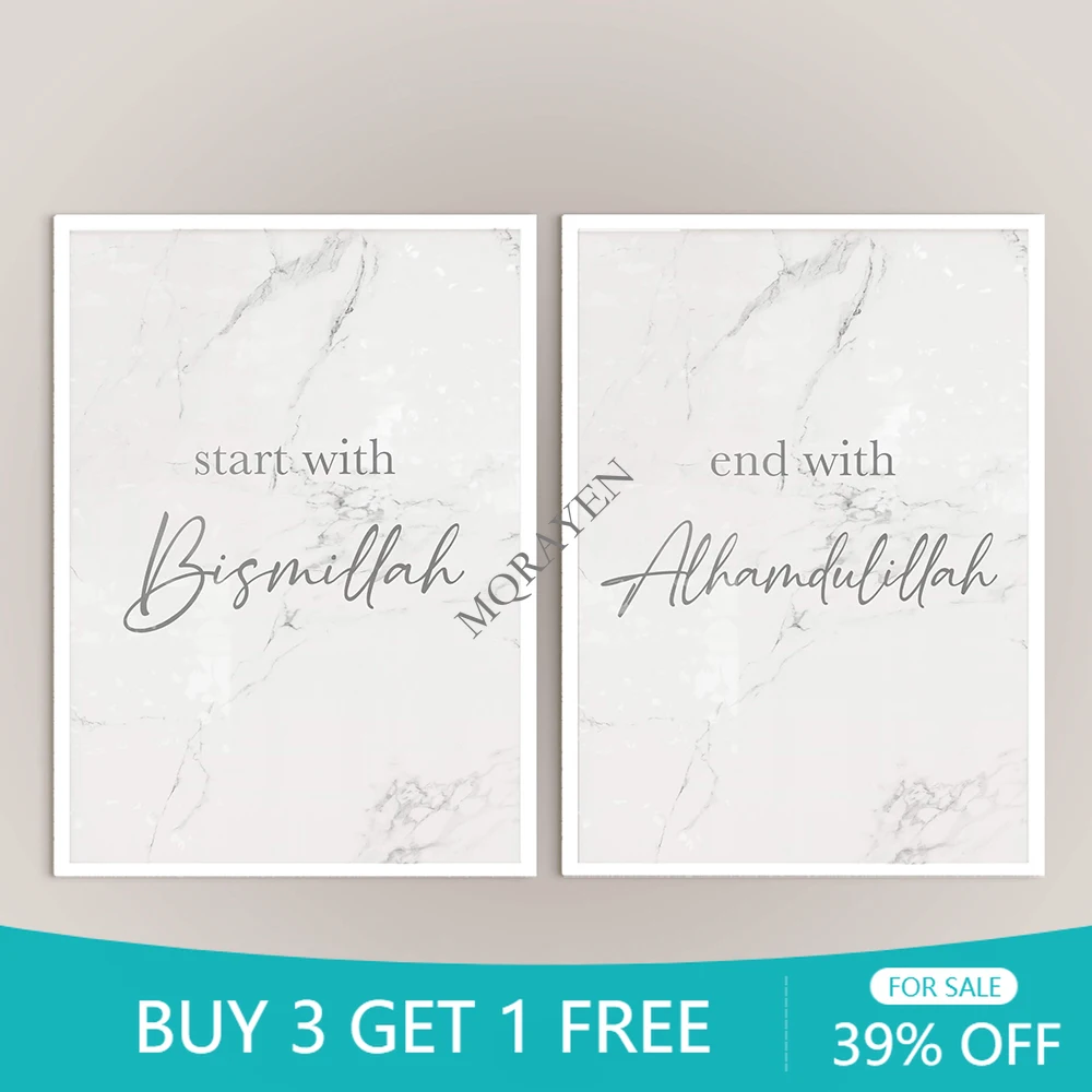 Мраморный начать с бисмиллы, холст, картина, плакат, конец с алхамдуллилляй, исламский принт, настенные картины, гостиная, интерьерный Декор