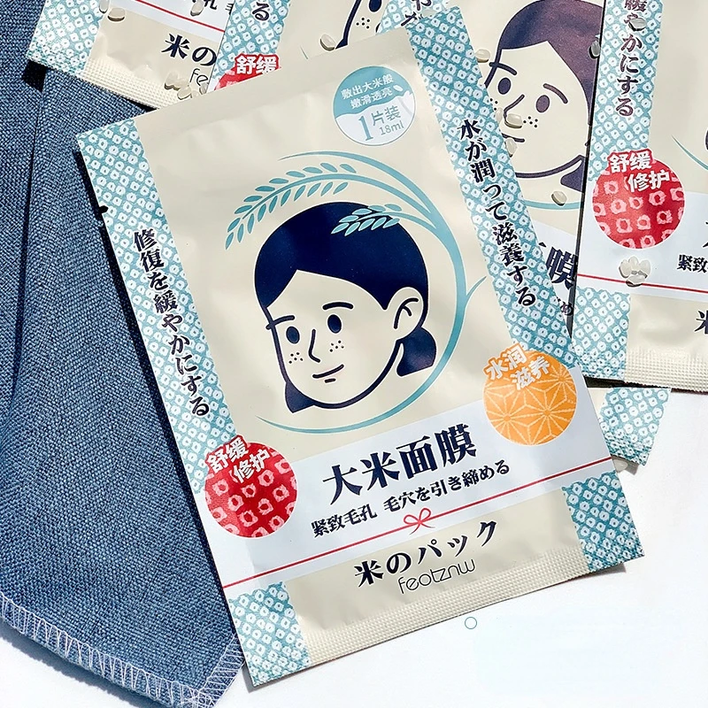 

1pcs Rice Facial Mask Shrink Pores Depth Replenishment Moisturizing Oil-control Whitening Facial Mask Women's Skin Care Products