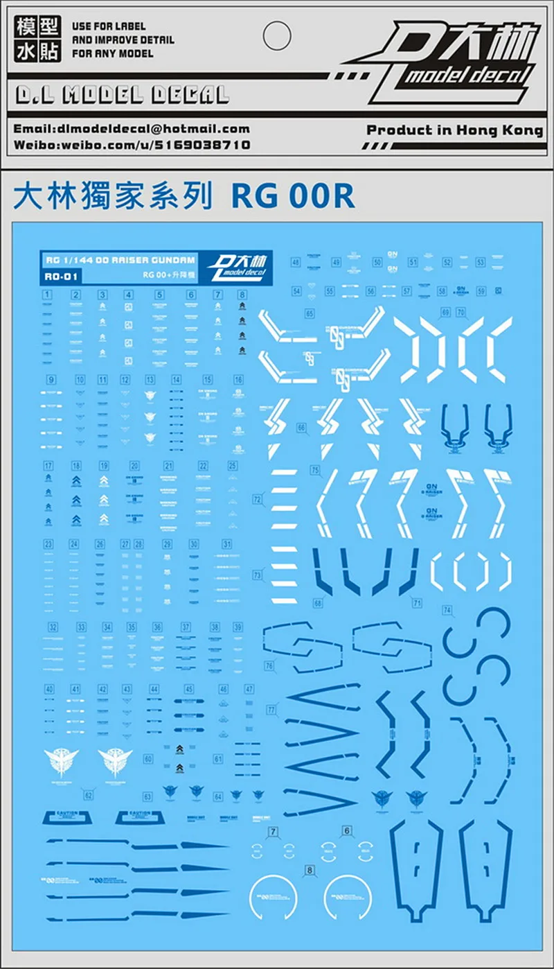 D.L высококачественная водяная паста для наклеек RG 1/144 GN-0000 00R Raiser DL041