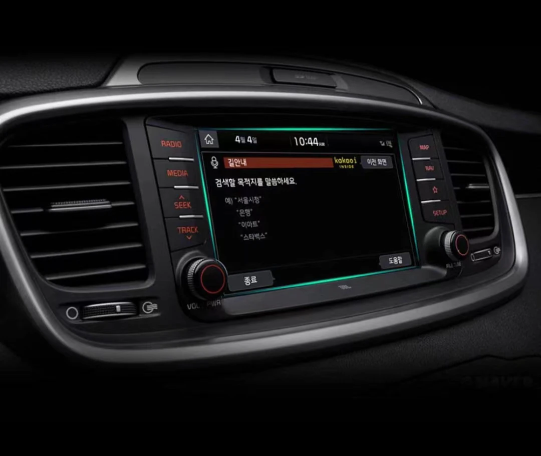 

Для Kia Sorento 4-го поколения 2015 2016 2017 2018 2019 LCD GPS навигация Закаленное стекло Защитная пленка для сенсорного экрана