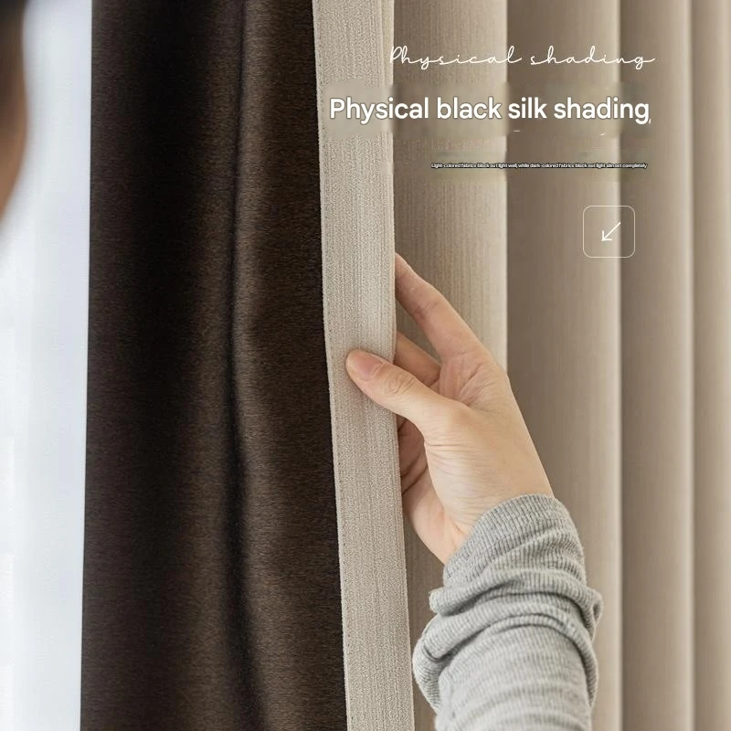 Новая утолщенная высокая плотная занавеска Aurora для гостиной балкона спальни