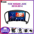 Автомагнитола 2DIN, Android 10,0, для Nissan Juke YF15 2010-2014, с сенсорным экраном, GPS-навигацией, мультимедийный проигрыватель RDS DSP, 4G Net, MP5, DVD