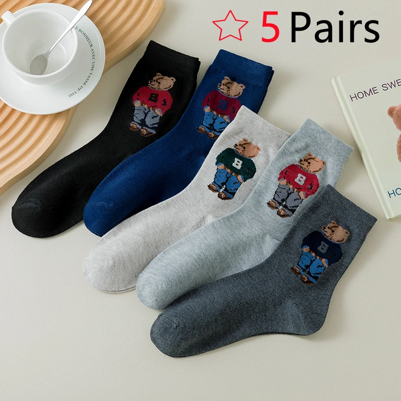 Носки унисекс 5 пар принты в ассортименте