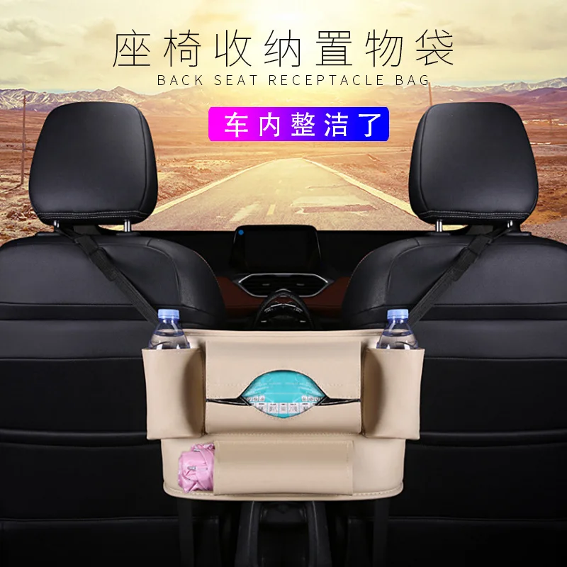 

Car storage bag, hanging bag between seats, multifunctional inductive storage bag in the chair back