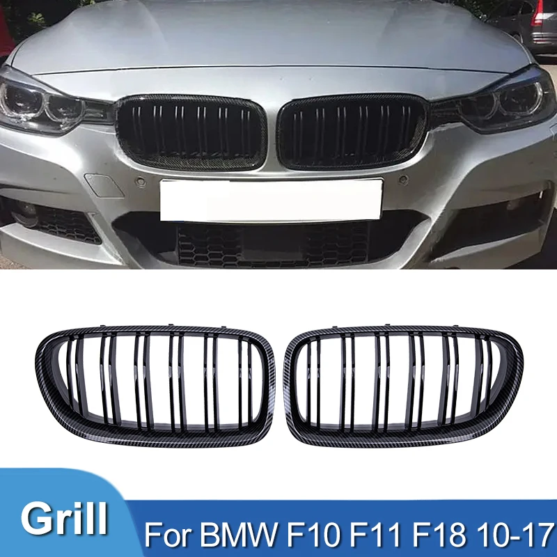 Pulleco For BMW F10 F11 5-Series 523i 525i 530i 2010-2017 Double Salt Carbon Fiber Front Kidney Grille Grill Car Accessories