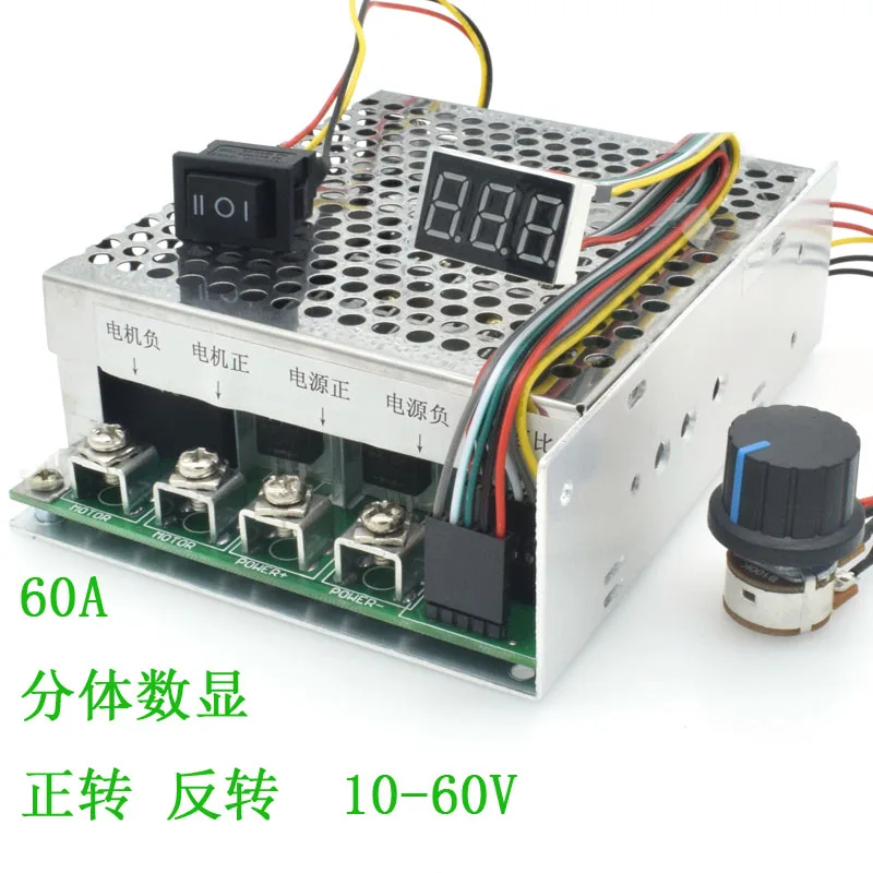 

DC motor governor forward and reverse switch digital speed dial meter accessories 12v24v36v48v