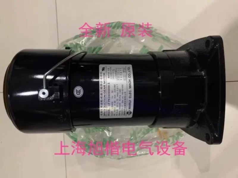 Мотор журнала Mingchun MCN CF PK 2405510 -3 2405509 2405507