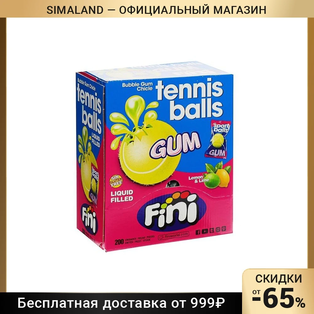 Жевательная резинка TENNIS BALLS с начинкой лимон-лайм