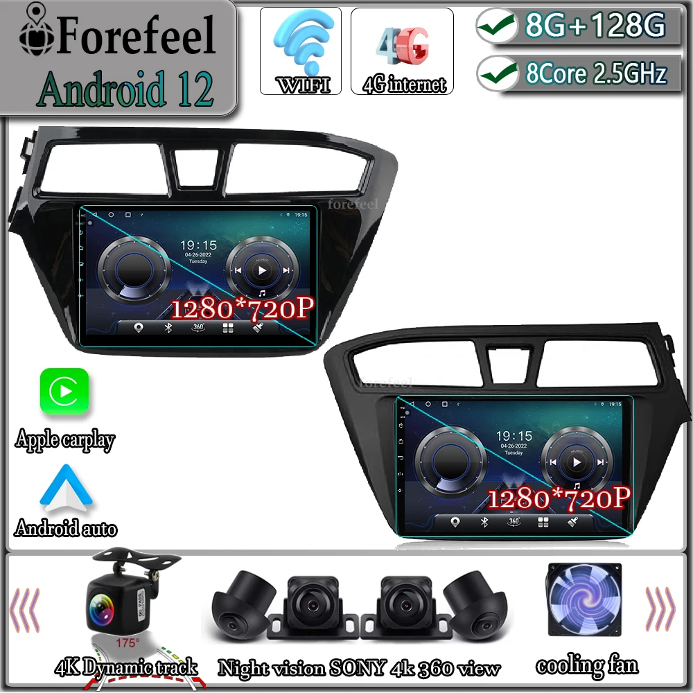 Android 12 for Hyundai I20 2014-2019 Navigation GPS Carplay Car Radio Touchscreen Bluetooth DSP multimedia WIFI monitor screen