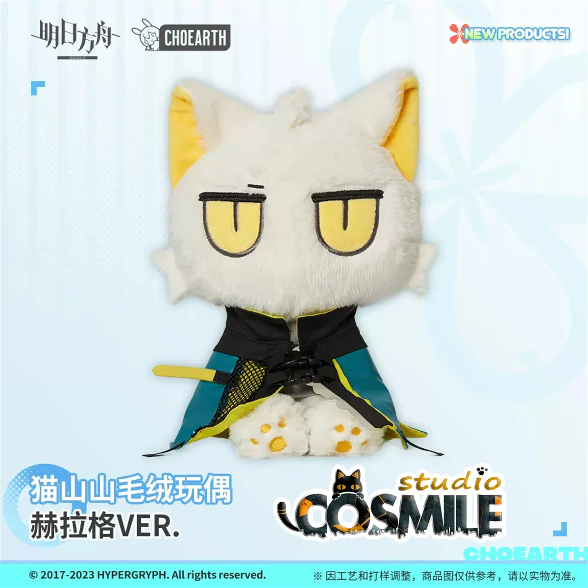 Новый Официальный Оригинальный игровой Рыцари ararr плюшевая игрушка для косплея