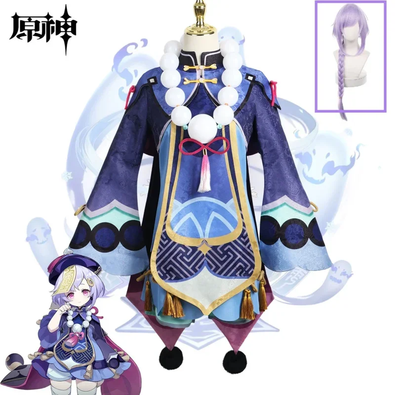 Genshin Impact Зомби Цици карнавальный костюм женское платье для девочек Хэллоуин