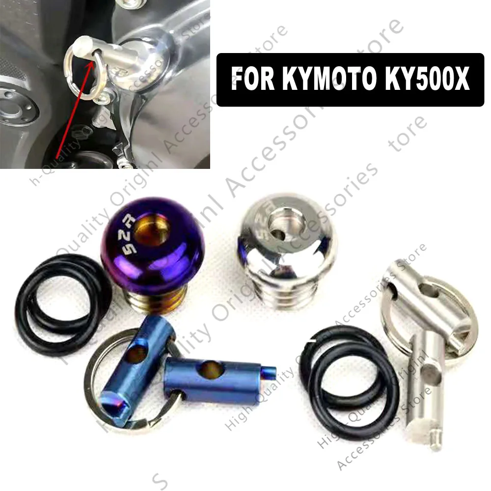 Масляная насадка для KYMOTO KY 500X защита от кражи из нержавеющей стали мотоциклов -