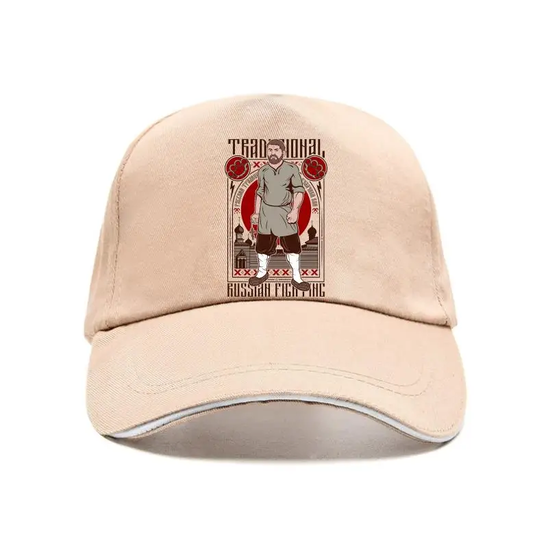 

New cap hat Ruian Fighting NEW av Orthodox Brother Ruia 926722 Baseball Cap