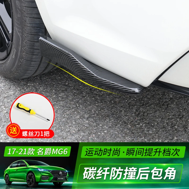 

For MG6 2017-21 ABS Carbon Fibre Rear Wrap Angle Rear Spoiler Rear Lip Small Surround Exterior Decoration