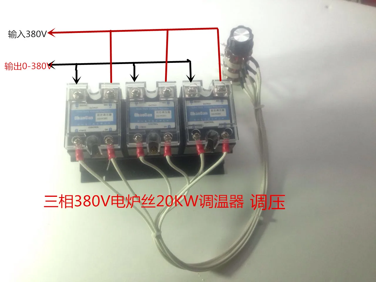 Mppt solar charge controller. Meyertec dru3. трехфазный регулятор мощности semi-3ph. симисторный регулятор напряжения 380 вольт. фазный регулятор.
