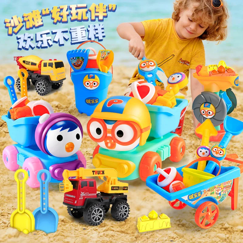 

Новинка 2023, детское фотоустройство, автомобильное ведро, игровой набор инструментов для рытья песка