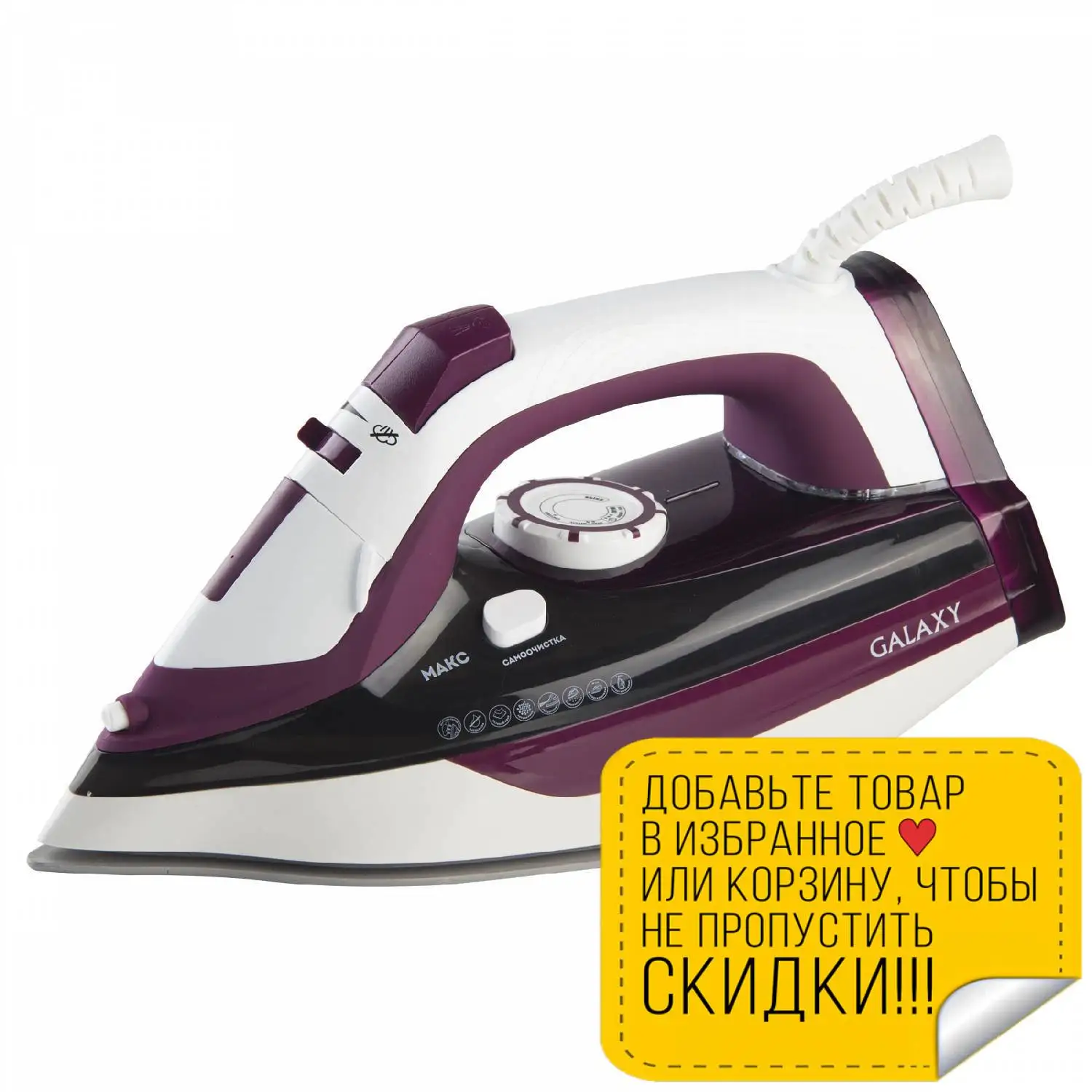 Iron Galaxy GL 6108 for home appliances | Electric Irons