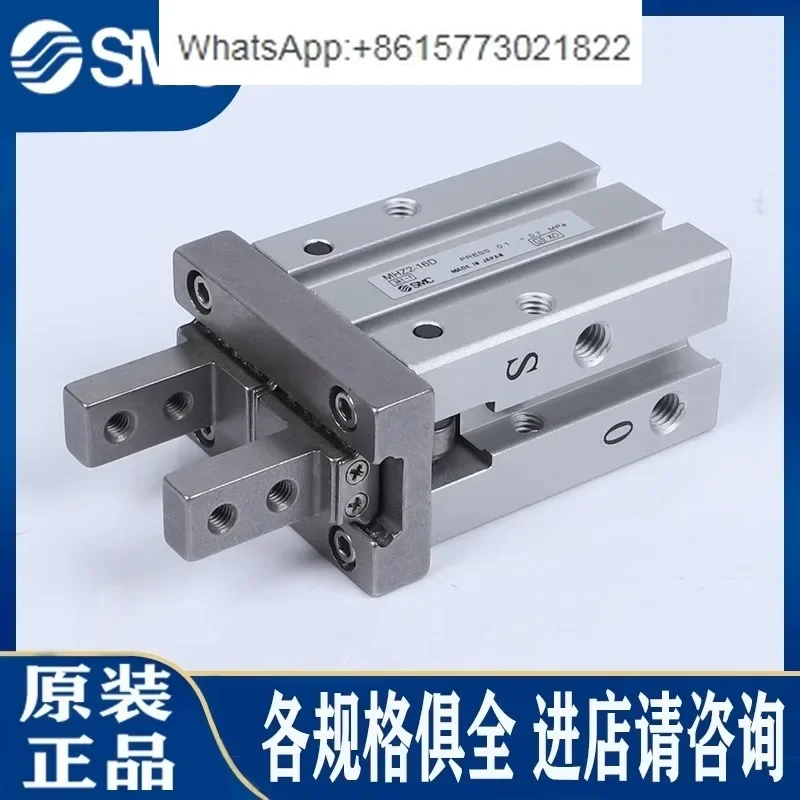SMC MHZ2-6D/10D/16D/20D/25D/32D-40D/D1/D2/D3 цилиндр на палец